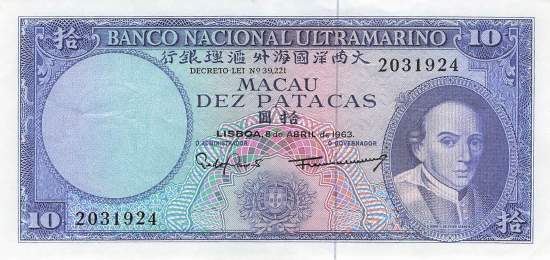 10 Patacas P.50a 1963